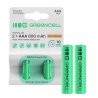2x Pilhas recarregáveis AAA R3 800mAh Ni-MH Baterias Green Cell